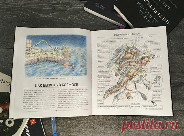 С книгой "Открываем космос" ваш ребенок повторит самое увлекательное путешествие в нашей истории и пройдет весь путь, который преодолел человек, открывая космос. Захватывающий рассказ о тайнах Вселенной сопровождают иллюстрации Стивена Бисти. В книге ребенок рассмотрит телескопы и ракеты, побывает внутри космического корабля и на МКС, узнает, как могло бы выглядеть поселение людей на Марсе и существует ли где-то в Солнечной системе жизнь. Полистать книгу и  главу -