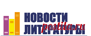 Что читать?!