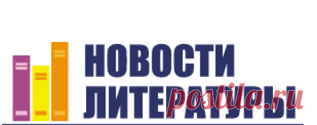 Что читать?!