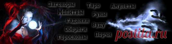 Гадание на картах