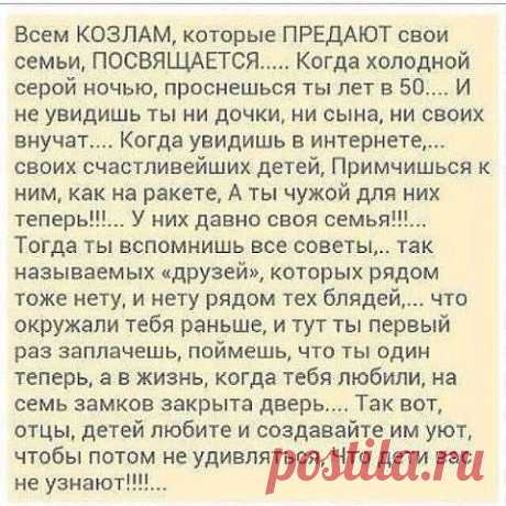 Женские секреты