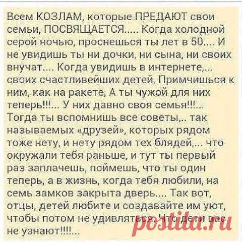 Женские секреты