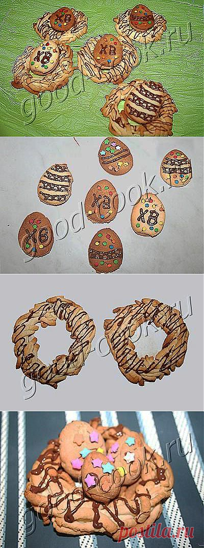 Хорошая кухня - печенье "Пасхальные гнёзда". Кулинарная книга рецептов. Салаты, выпечка.