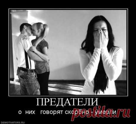 Письмо мужу, который изменил.... | ШАГ НАВСТРЕЧУ
