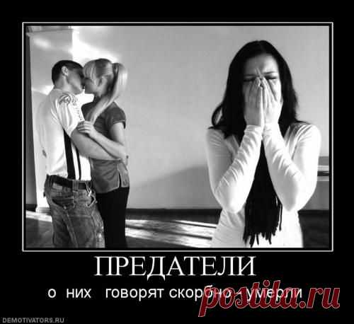 Письмо мужу, который изменил.... | ШАГ НАВСТРЕЧУ
