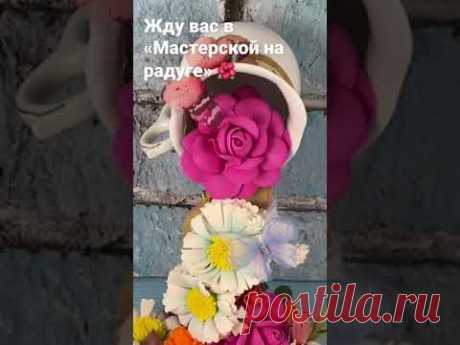 Парящая чашка - уникальный сувенир своими руками