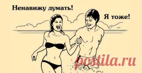 ЛОВУШКИ СОВРЕМЕННОГО МИРА. ...