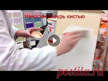 Нанесение декоративной штукатурки. Мастер-класс. Рисунок &quot;мешковина&quot;. Я могу научить вас или ваших мастеров наносить декоративную штукатурку! Записаться на консультацию можно тут: Мастер класс по нанесению декоративной ш...