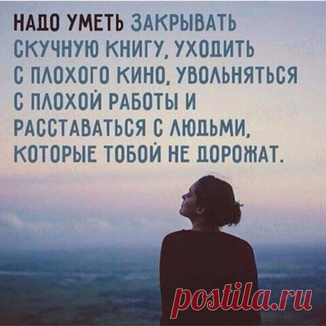 Учитесь этому. ☝