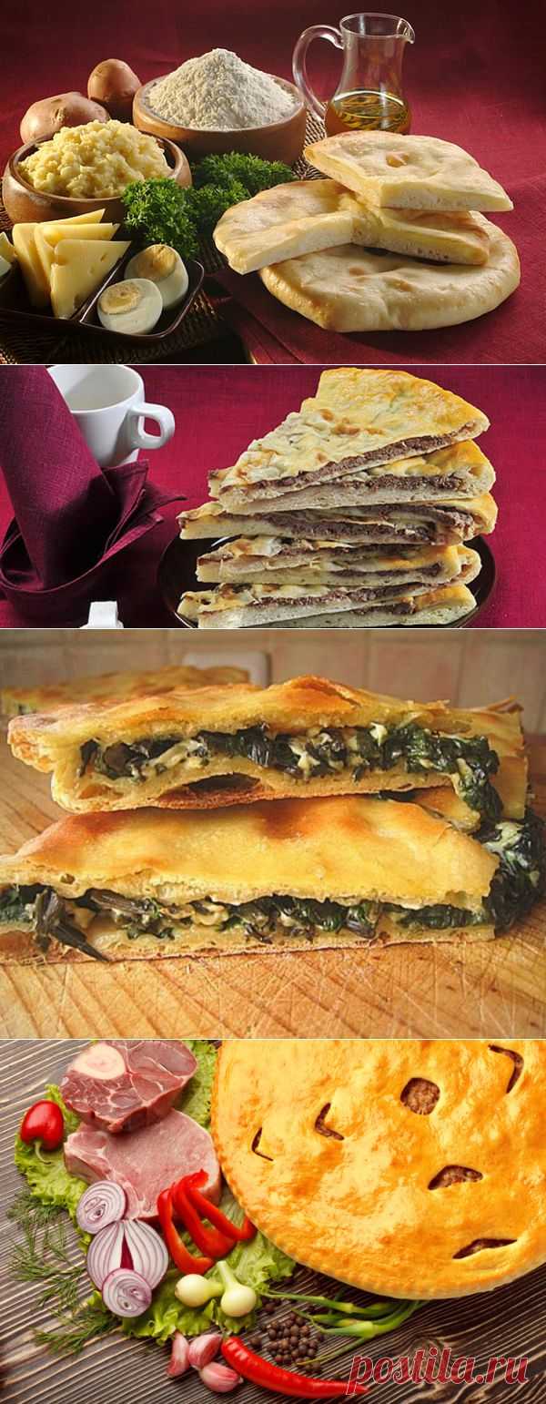 Осетинские пироги.