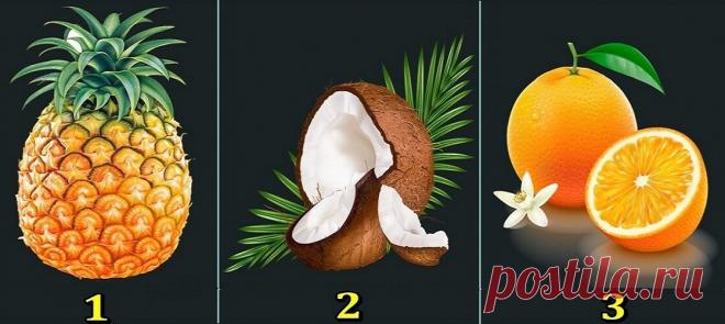Выберите свой любимый тропический фрукт и узнайте, какие события ожидают вас этим летом | Скиталец | Яндекс Дзен