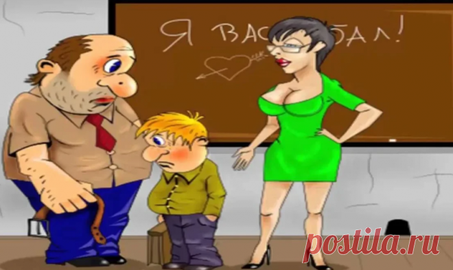 Анекдоты: -Вовочка, она же старая для тебя.
Здравствуйте уважаемые читатели. Анекдоты про Вовочку. ******* С Яндекс картинки. -Вовочка, твой...
Читай пост далее на сайте. Жми ⏫ссылку выше