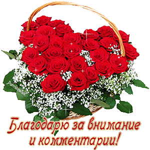 Камедетечение — плачь деревьев.