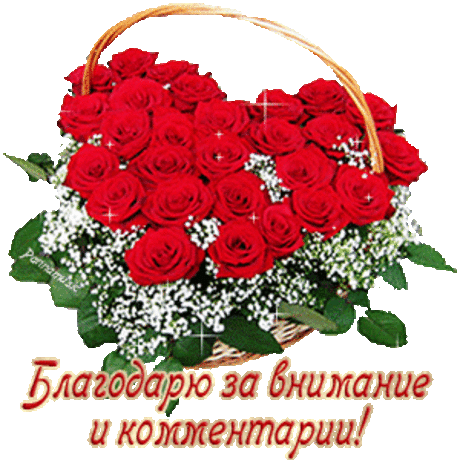 Камедетечение — плачь деревьев.