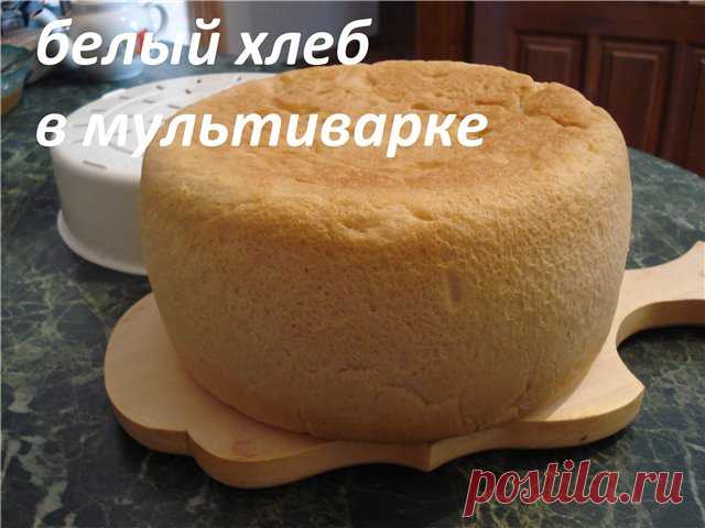 Хлеб в мультиварке сегодня ставила эксперимент с хлебом, обычно пеку его в хлебопечке
теперь жду, когда остынет, чтобы разрезать дождалась! супер!