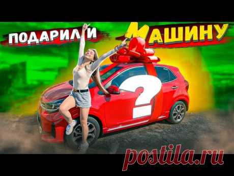 ЧТО мне ПОДАРИЛИ на ДЕНЬ РОЖДЕНИЯ? САМЫЙ ДОРОГОЙ ПОДАРОК ЗА ВСЮ ЖИЗНЬ! 🐞 Afinka