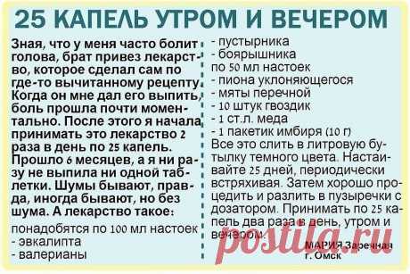 СОХРАНИ, ЧТОБЫ НЕ ПОТЕРЯТЬ
