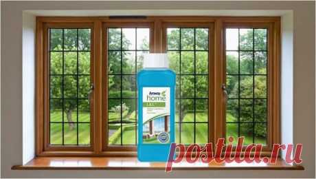 Весенняя уборка !  Состав из натуральных компонентов обеспечивает профессиональный и безопасный уход за стеклом, а также придает стеклу сверкающий блеск.
https://www.amway.ru/product/117080,l-o-c-zhidkosty-dlya-mytyya-stekol#.VRWfRvmsVbo