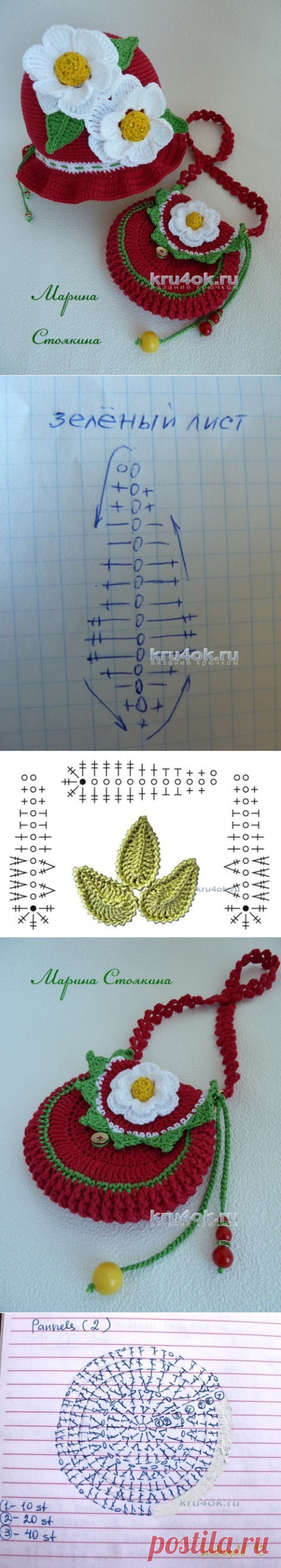 Шапочка и сумочка крючком. Работы Марины Стоякиной - вязание крючком на kru4ok.ru