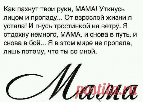 Гульжан Амантаева