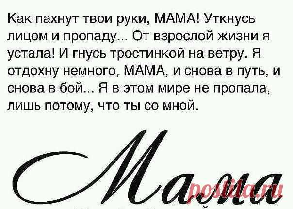 Гульжан Амантаева