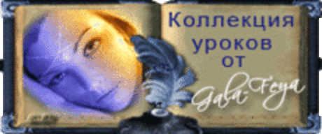 Урок в программе ArtStudio.
