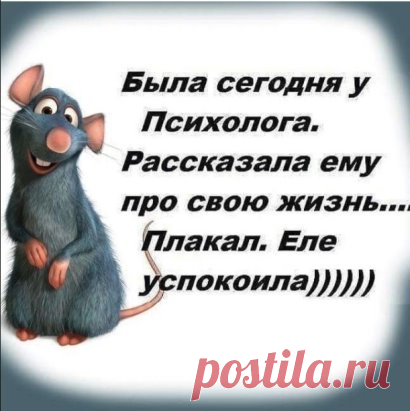 Три молодые девушки, блондинка, брюнетка и рыжая, работали в одном офисе... 


Три молодые девушки, блондинка, брюнетка и рыжая, работали в одном офисе. Каждый день их начальница уходила домой пораньше. Однажды девушки решили тоже уйти пораньше. Все равно начальница еще никог…