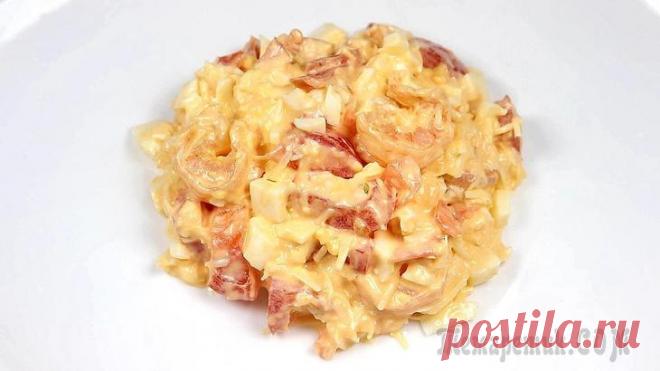 Салат с креветками и пармезаном Простой в приготовлении салат из креветок как на повседневный стол, так и на праздничный.Ингредиенты: На 2 порции Креветки варено-замороженные - 150 гр. Сыр Пармезан - 50 гр. Яйца отварные - 3 шт. Пом...