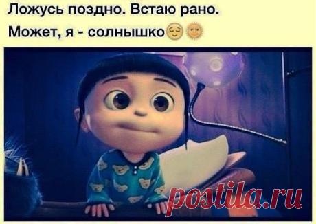 100% Позитива