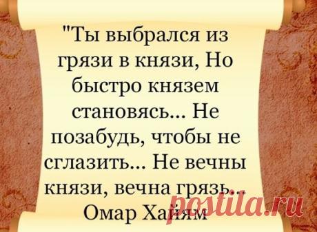 Одноклассники
