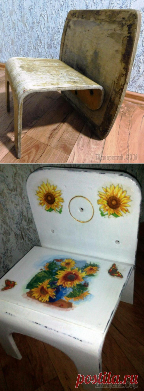 Переделка детского стульчика