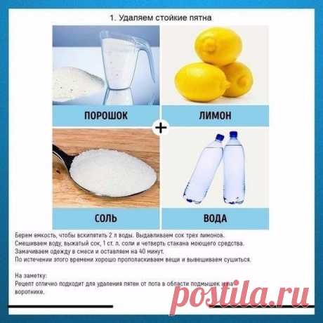 7 простых способов дать белым вещам новую жизнь
