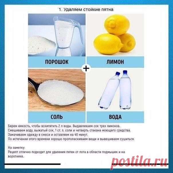 7 простых способов дать белым вещам новую жизнь