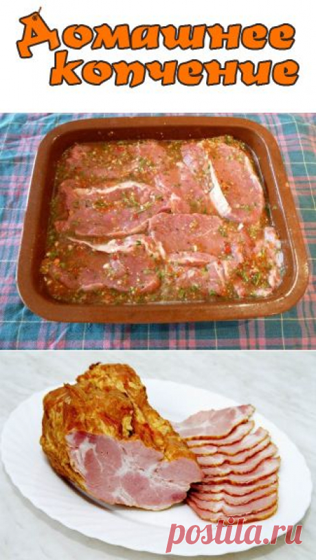 Архивы Как коптить продукты
