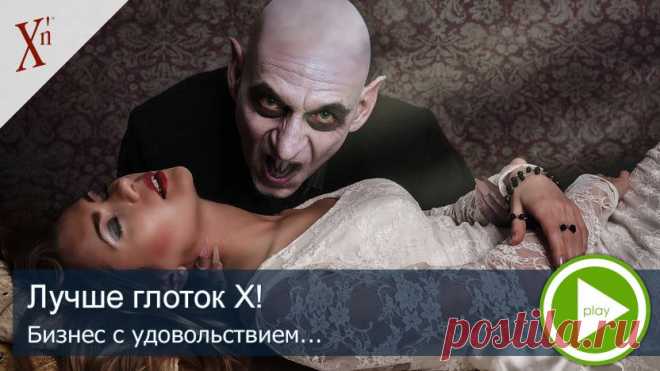 НХК жизни