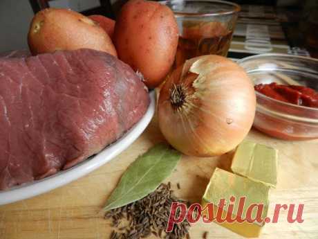 Острый гуляш с белым вином - Вкусные рецепты