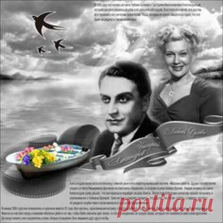 Л.О.