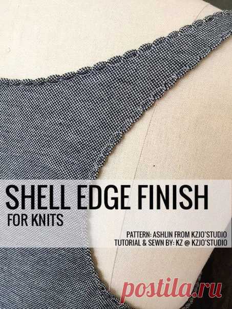 Обработка края