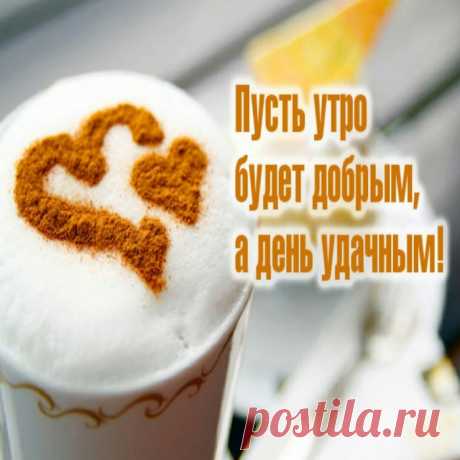 Юмор &gt;С добрым утром!