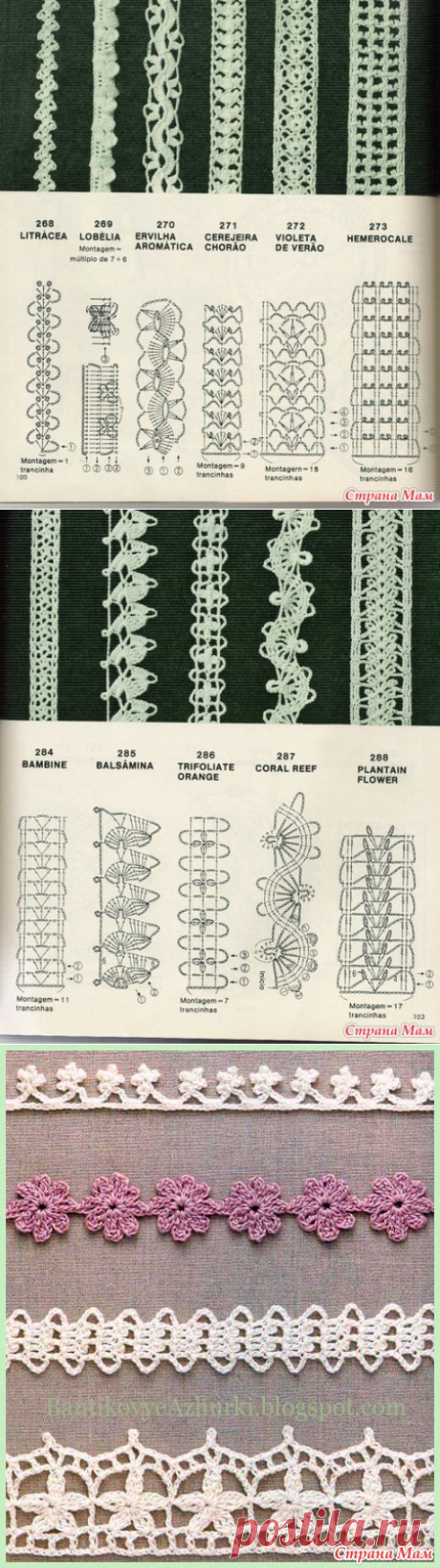 И еще большая куча бретелей к топам.