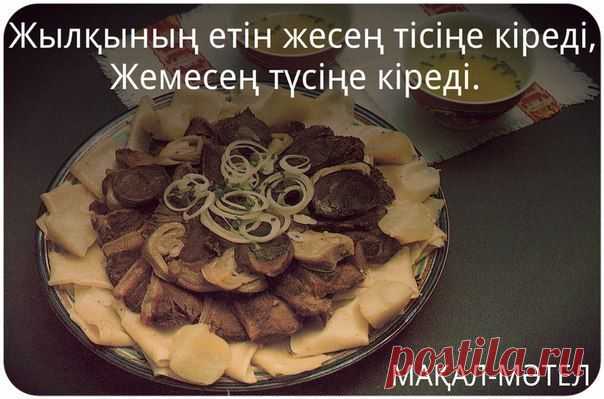 Тұрсынбек Қабатов | Әзіл Әлемі ✔