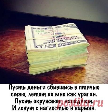 (5) Фото Хроники - Монетариум: бизнес, успех, саморазвитие