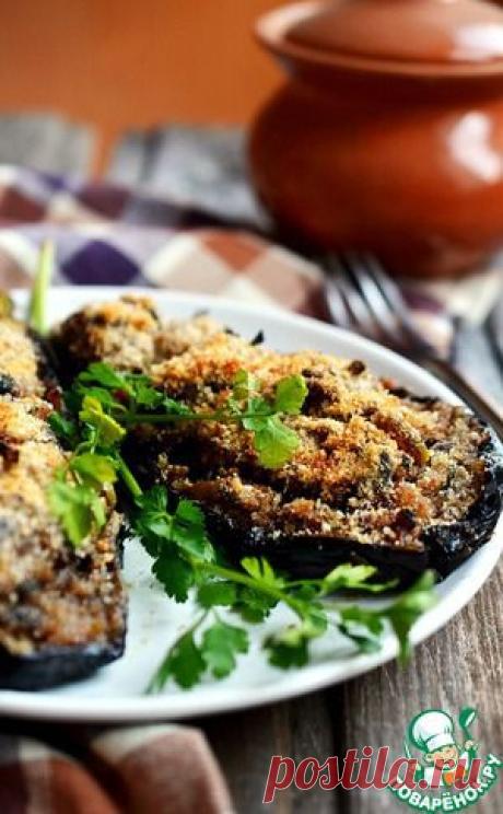 Фаршированные баклажаны под хрустящей хлебной корочкой - кулинарный рецепт
