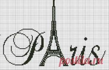 Paris Cross Stitch