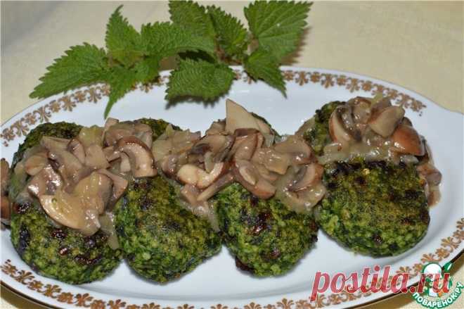 Пшенные биточки с крапивой и грибным соусом Кулинарный рецепт