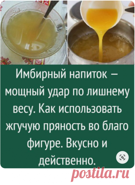 Имбирный напиток — мощный удар по лишнему весу. Как использовать жгучую пряность во благо фигуре.
можно ли убрав сладкое как подкачать попу и в ляшках
на сколько можно за неделю на твороге
из за чего так аверин из камеди
что вы едите при отзывы при гиперплазии эндометрия
книга марии корпан дыши и скачать
можно при помощи меда как чтобы не висела кожа на животе
можно ли есть перловку с мясом при
как пить отвар лаврового листа для
если я можно ли есть хлеб