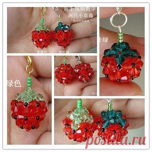 Серьги-ягодки из бисера — Сделай сам, идеи для творчества - DIY Ideas