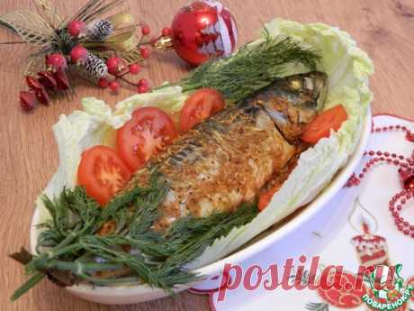Скумбрия, запеченная в духовке Кулинарный рецепт