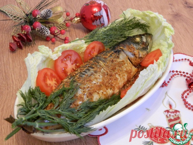 Скумбрия, запеченная в духовке Кулинарный рецепт