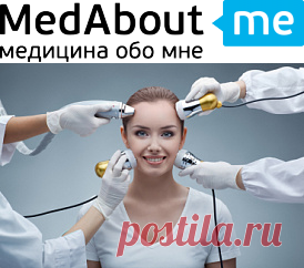 Дарсонваль для омоложения